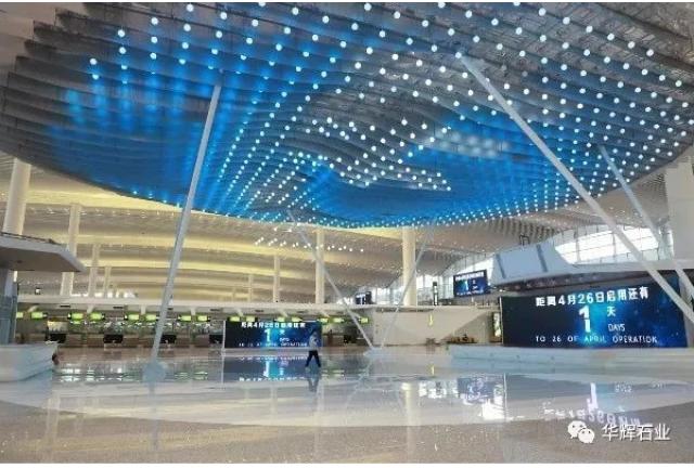 廣州白云機場T2航站樓