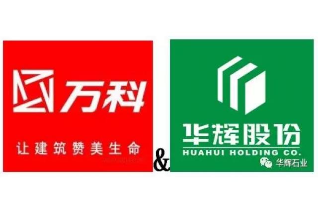 又中集采，華輝股份&佛山萬科攜手共進(jìn)