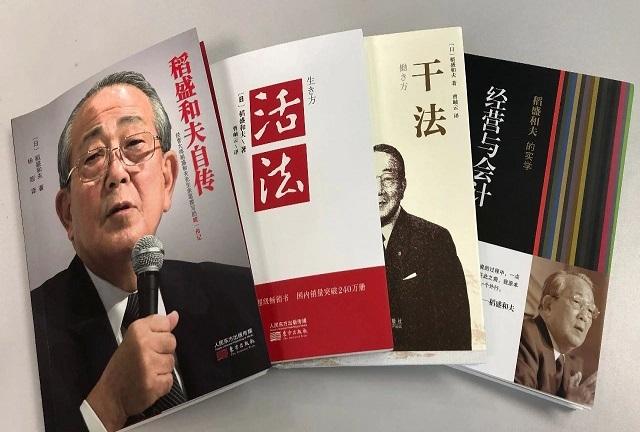 華輝股份阿米巴哲學(xué)讀書(shū)會(huì)圓滿(mǎn)成功