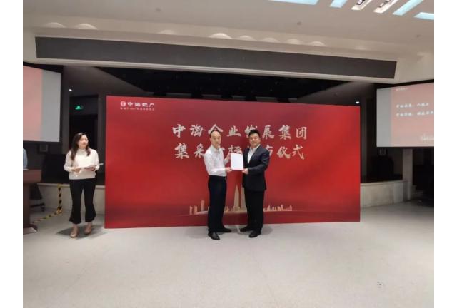 HUAHUI NEWS | ?華輝中標(biāo)中海2021-2022年度人造石崗石集采項(xiàng)目！